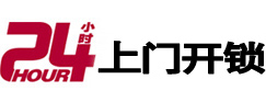 尼玛开锁公司